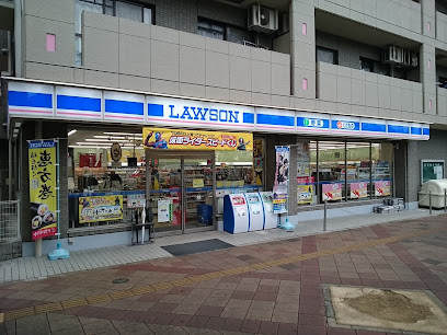 ローソン モノレール摂津駅前店