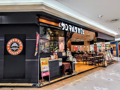 サンマルクカフェ アピタ四日市店