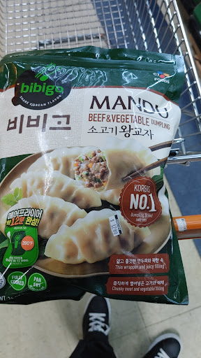 Asian Grocery Store «Asian Food Market», reviews and photos, 2419 State Rd, Cuyahoga Falls, OH 44223, USA