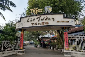 Cat Tuong Chinese Restaurant image
