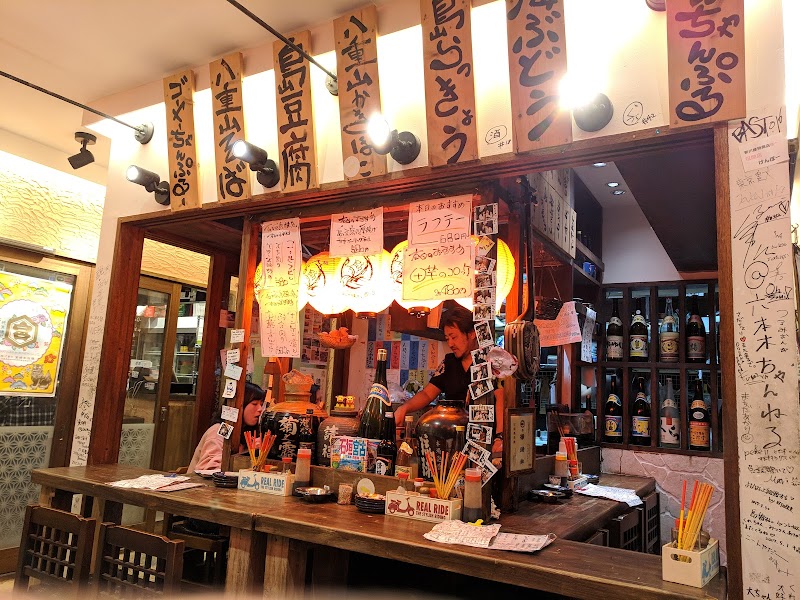 石垣島 酔い処っ 新川練物商店 沖縄県石垣市美崎町 レストラン グルコミ