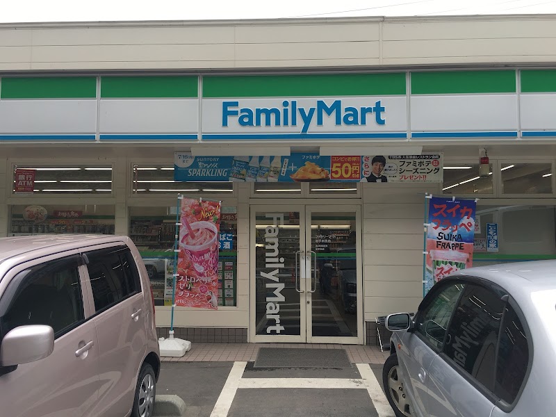 ファミリーマート 岩手新里店