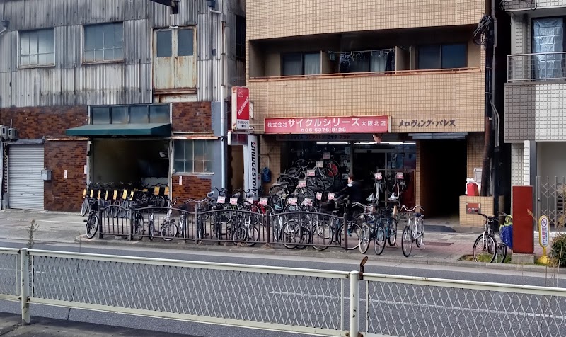 サイクルシリーズ 大阪北店