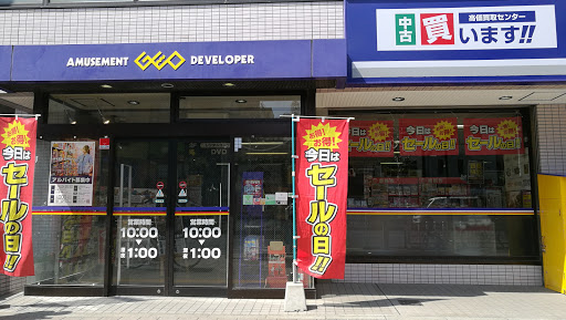 ゲオ蔵前店