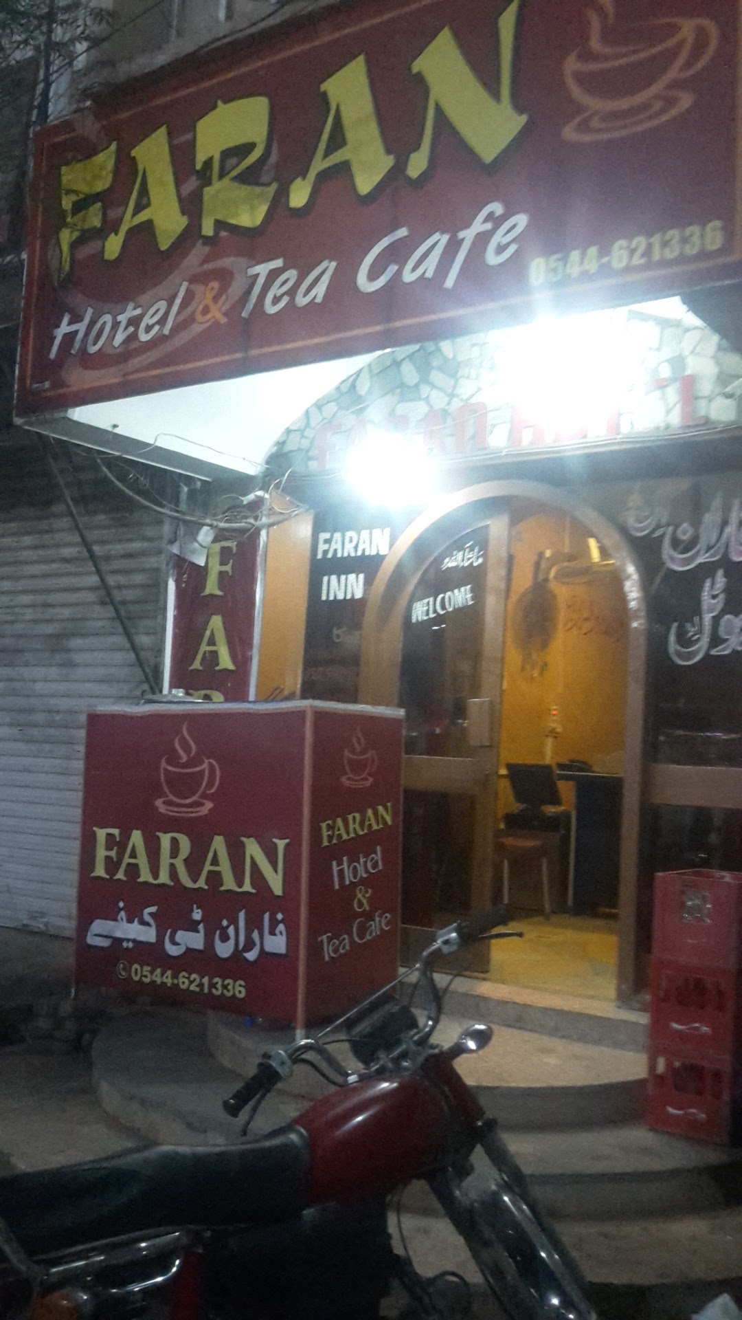 Faran Inn Hotel & Restaurant