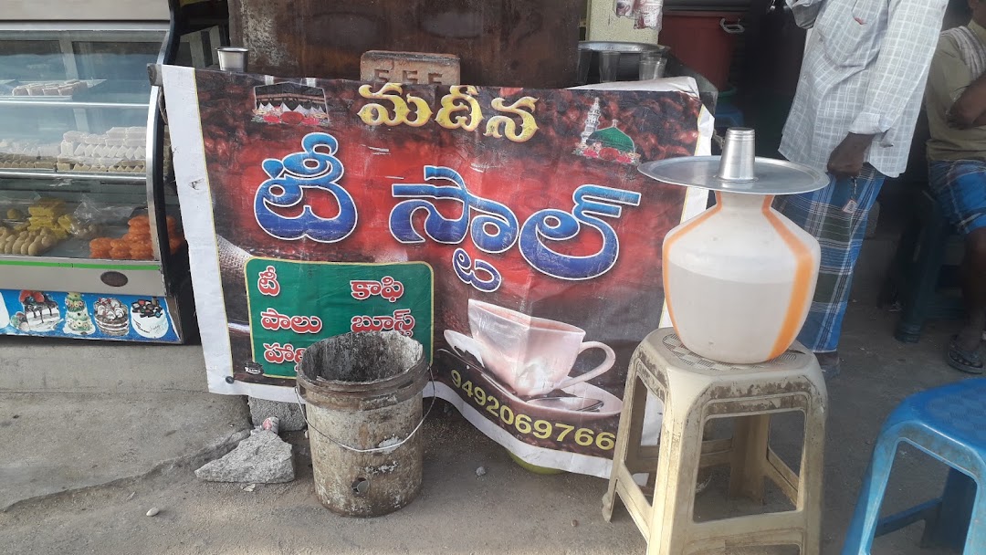 Tea Stall Ali