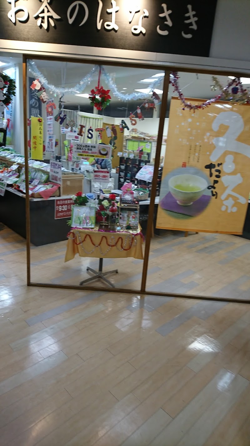 TOCOTOCO SQUARE お茶のはなさき 所沢店