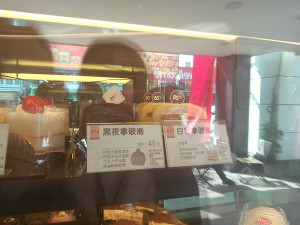 85度C咖啡蛋糕飲料(迴龍龍華店)