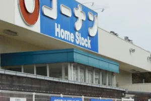 Home Stock image