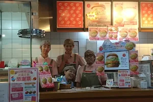 Mos Burger Hamamatsu Mishimacho image