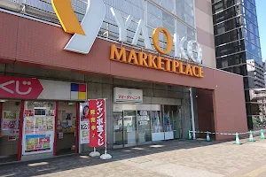 YAOKO Market Place image