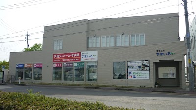 建物工房すまいる