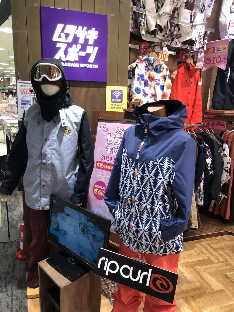 ムラサキスポーツ イオンモール大日店