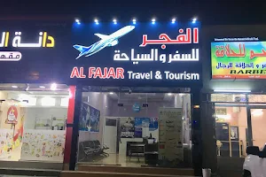 Al Fajar Travel and Tourism image