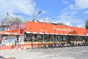 Petz World เพ็ทเวิลด์ Chiang Mai image