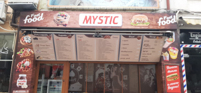 Отзиви за MYSTIC FOOD 2 Пица ️Дюнер ️Бургер ️ПалАчинки и Гофретки в Хасково - Ресторант