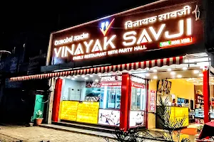 Vinayak Savji Restaurant image