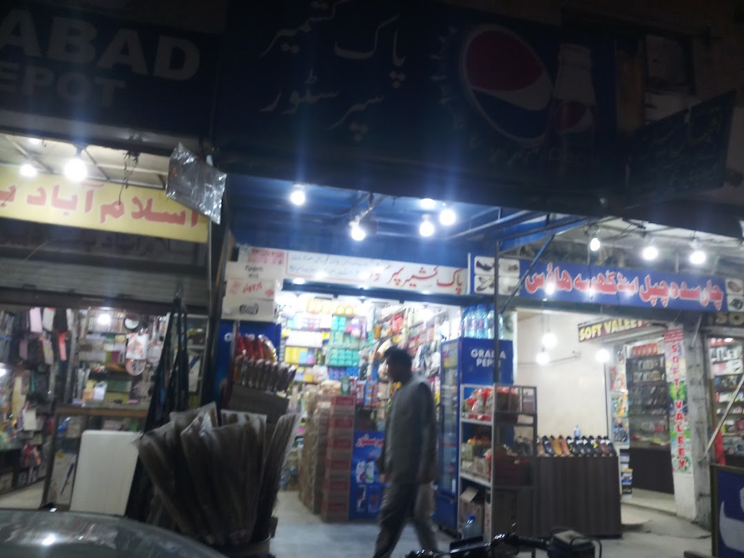 Islamabad Book Depot