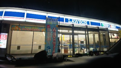 ローソン 和気町石生店