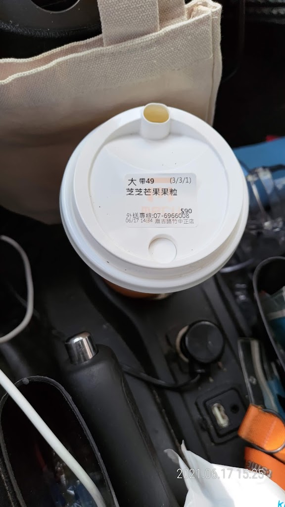 麻古茶坊路竹中正店 的照片