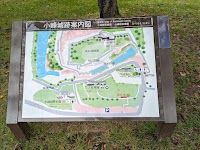 城山公園