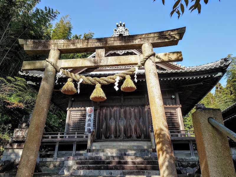 火神社