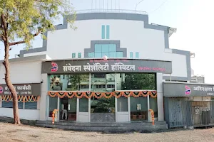 Samvedna Speciality Hospital image