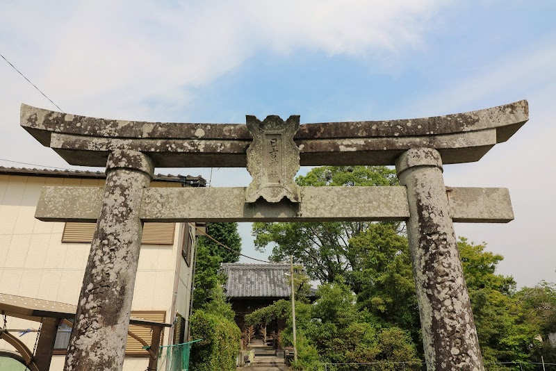 磯鳥日吉神社