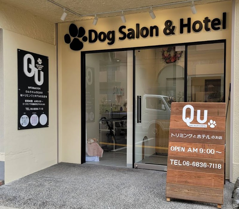 Dog salon & Hotel Qu (ドッグサロン ホテル キュー)