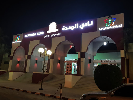 Al-Wehda Saudi Club