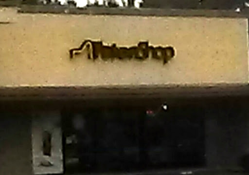 Futon Store «The Futon Shop», reviews and photos, 4898 El Camino Real, Los Altos, CA 94022, USA