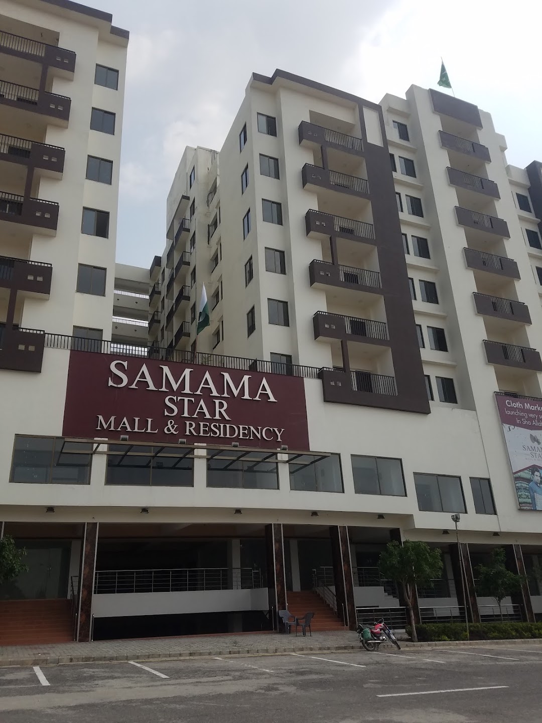 Samama Star Mall And Residency