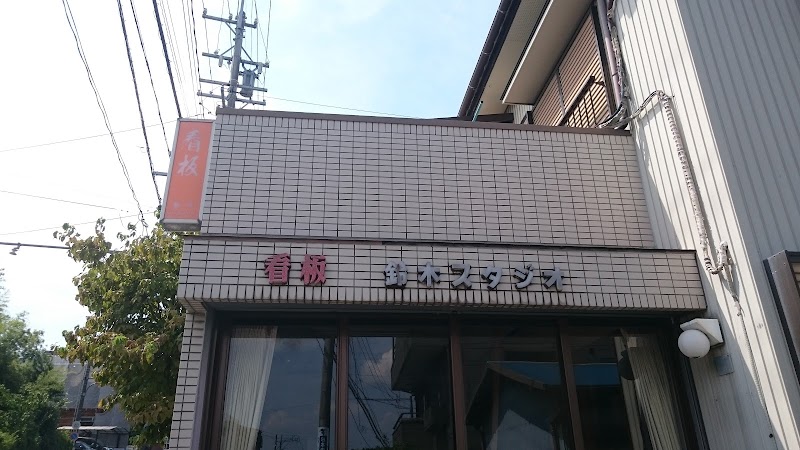 鈴木スタジオ
