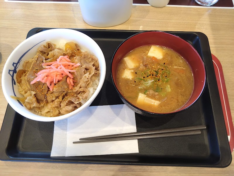 松屋 つくば東大通店