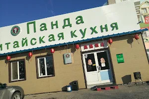 Kafe Kitayskoy Kukhni Tolstyy Panda image