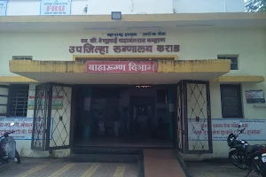 Sub District Hospital, Karad image