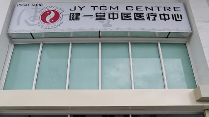 健一堂中医医疗中心 JY TCM Centre