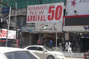 Pakistan Mall Shopping Centre image