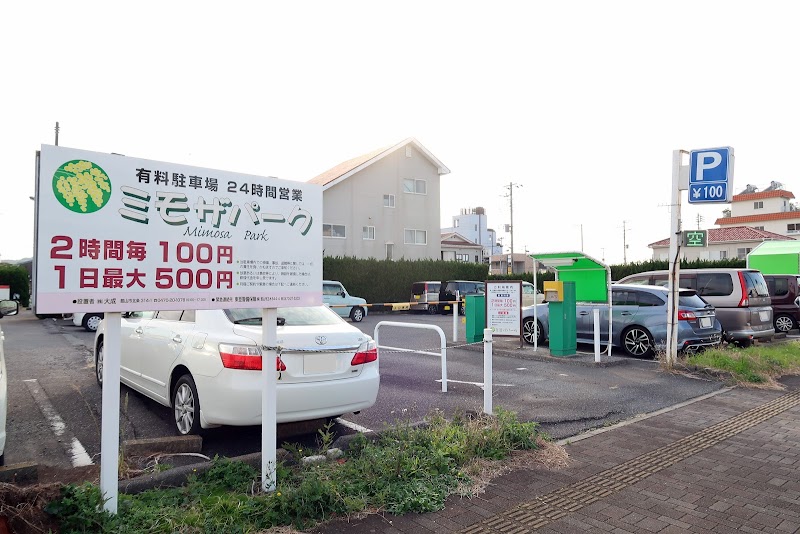味の蔵ふたご 千葉県館山市北条 居酒屋 レストラン グルコミ