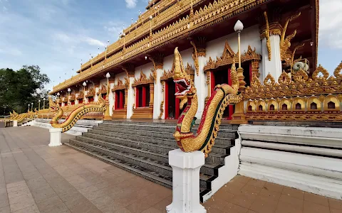 Phra Mahathat Kaen Nakhon (Wat Nong Wang) image