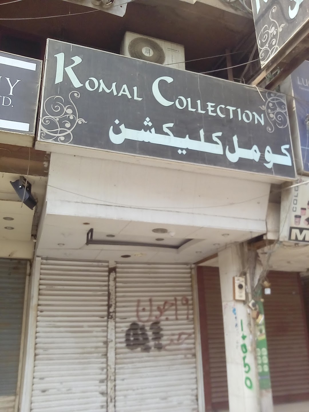 Komal Collection