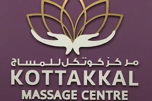 Kottakal Massage Centre image