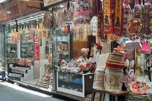 Kinari Bazar image