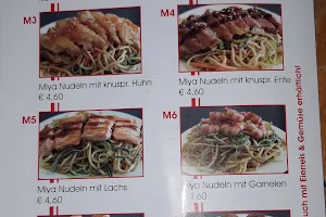 Miya Asia Noodles image