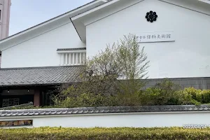 Ikaho Hoshina Art Museum image