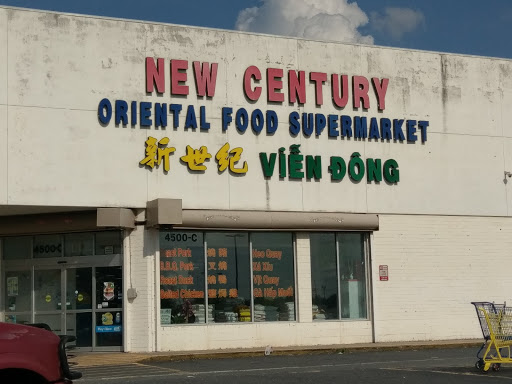 Grocery Store «New Century Oriental Food Supermarket», reviews and photos, 4500 N Tryon St, Charlotte, NC 28213, USA