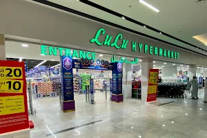 LuLu Hypermarket - Falaj Al Qabail image