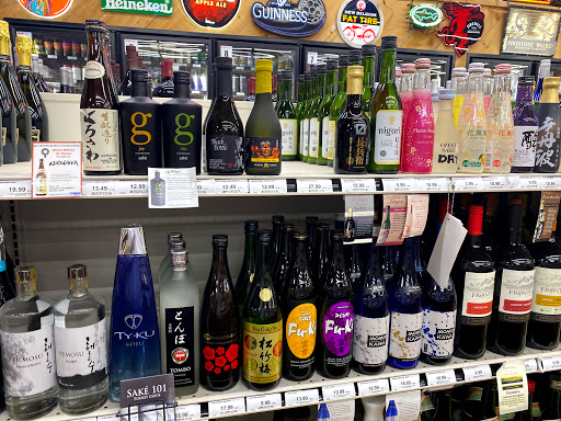 Wine Store «Parkview Wine & Spirits», reviews and photos, 229 Park Rd, West Hartford, CT 06119, USA