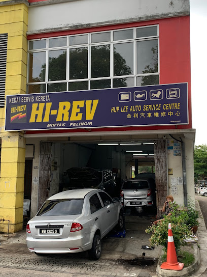 Hup Lee Auto Service Centre