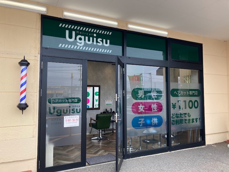 ヘアカット専門店Uguisu